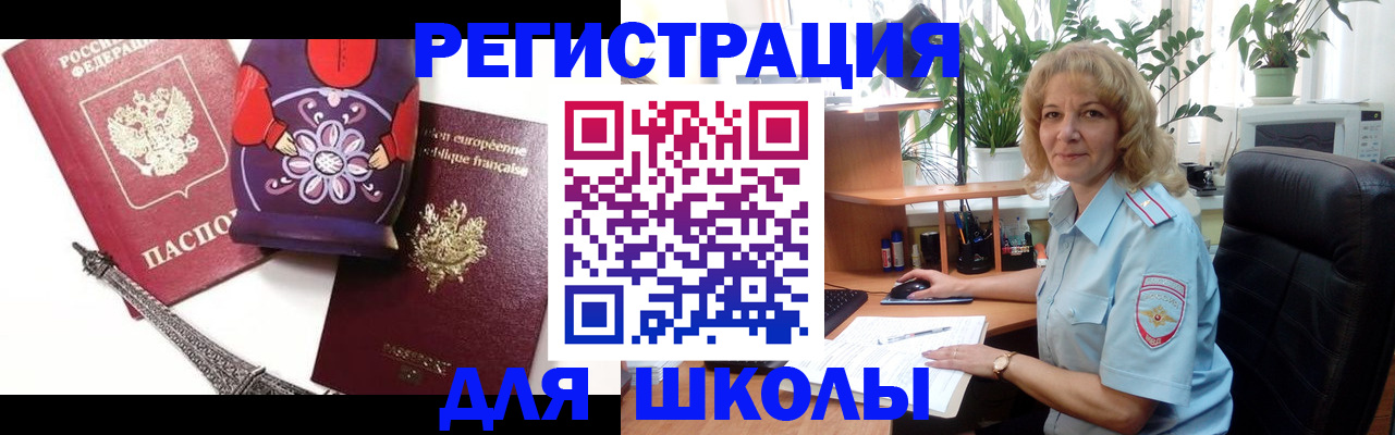 найти адрес прописки в Курске